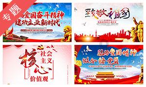 危险的亡命之徒