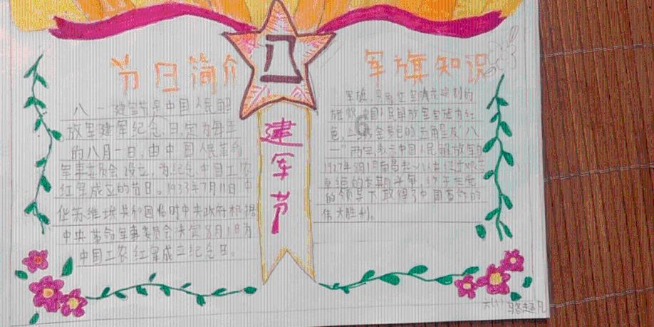 救援金发公主