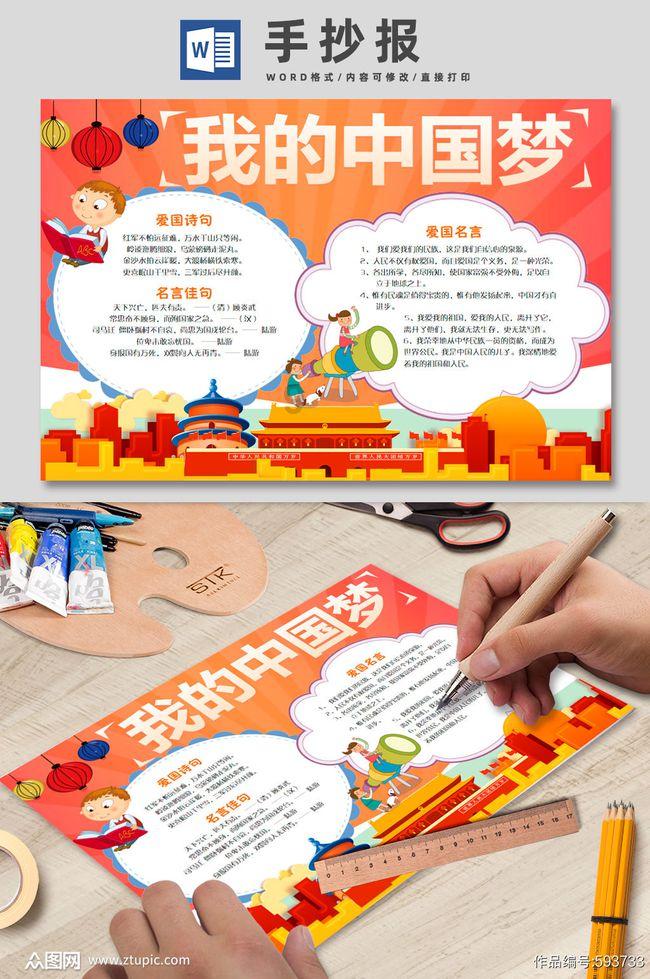 虫虫助手下载