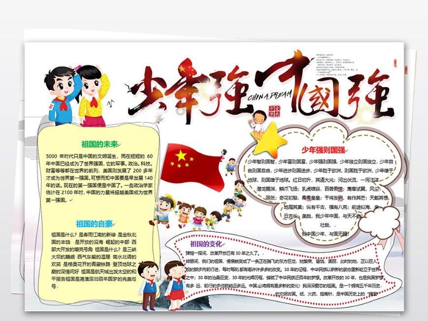 劫后余生：夺回