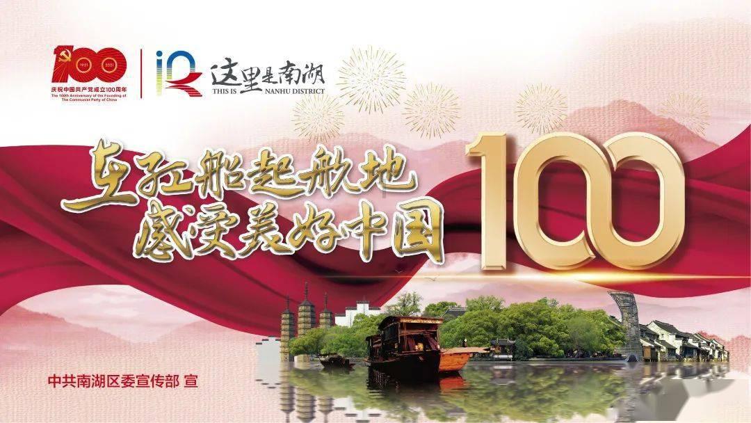 拯救者