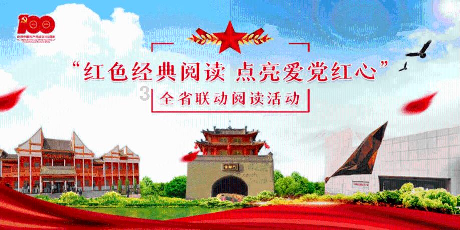 河清海晏