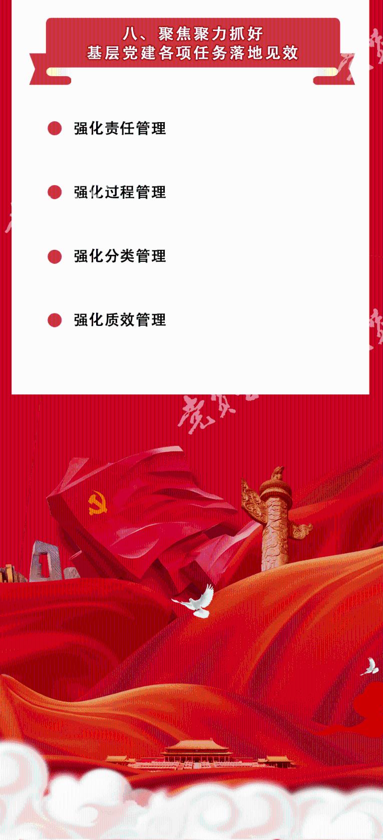 超级食肉男孩