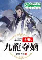 指尖冲刺