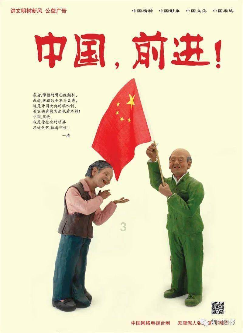 刘德华黄晓明同框亮相！气场强大震撼全场，不老男神颜值依旧在线