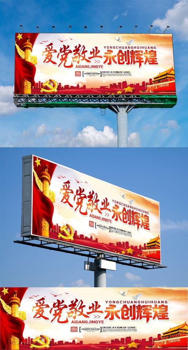 颜色方块