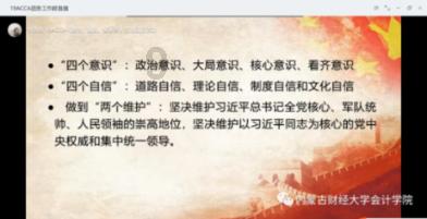 意媒：门德斯电话联系德劳伦蒂斯，将穆里尼奥推荐给了那不勒斯
