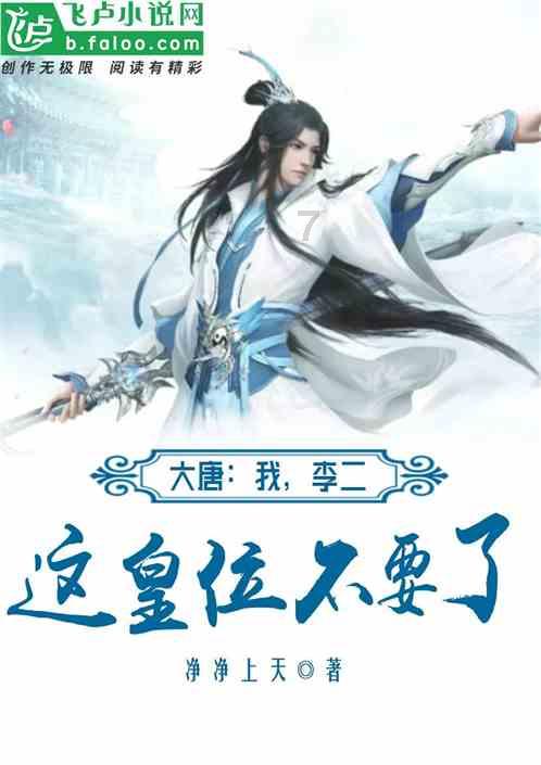 红石遗迹