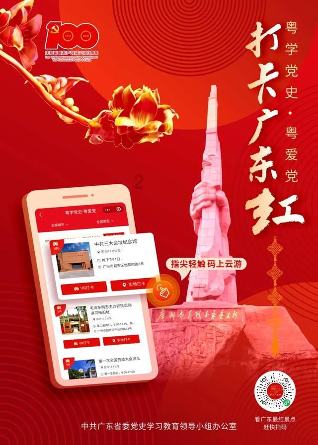 复仇之路