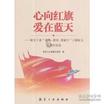 见缝射箭