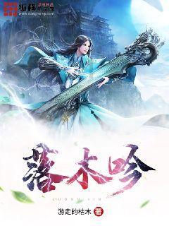 老鹰逃生