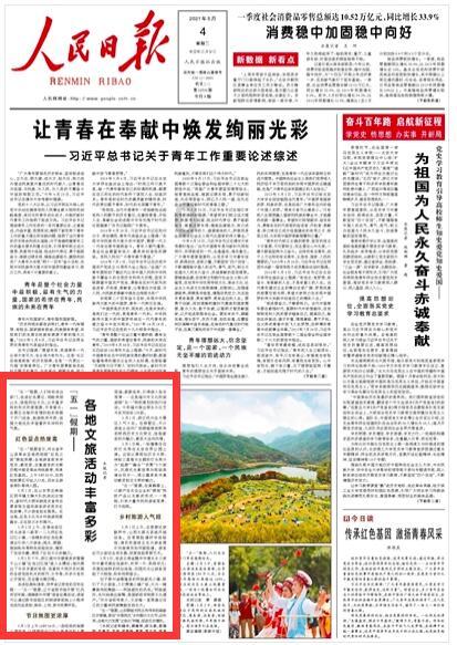 沙漠中寻宝