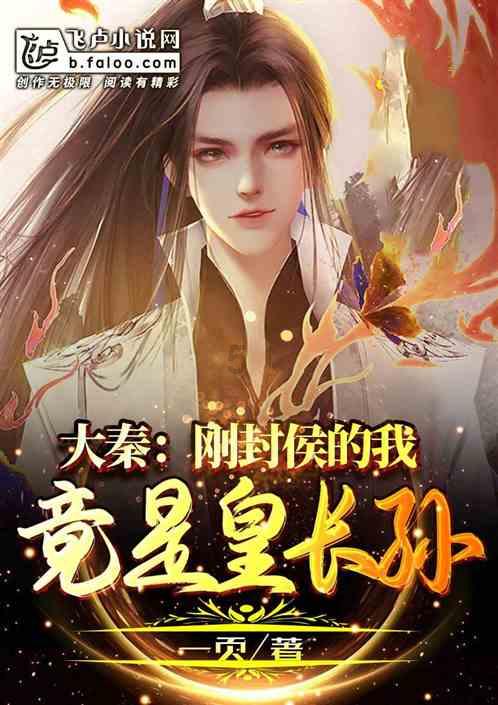 逃离外星人森林
