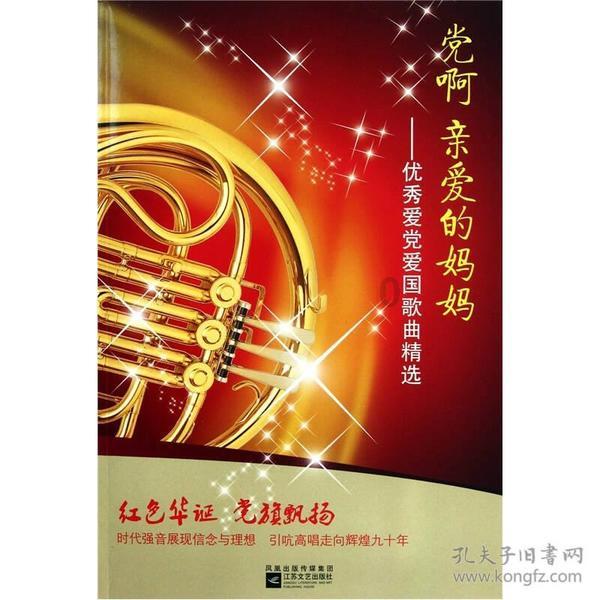 电脑为啥老是弹广告有没有什么办法把他们关掉？游戏画面