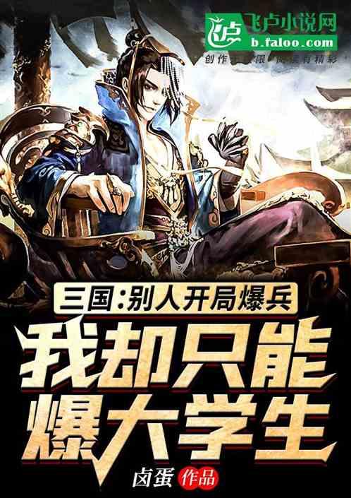 炸弹专家