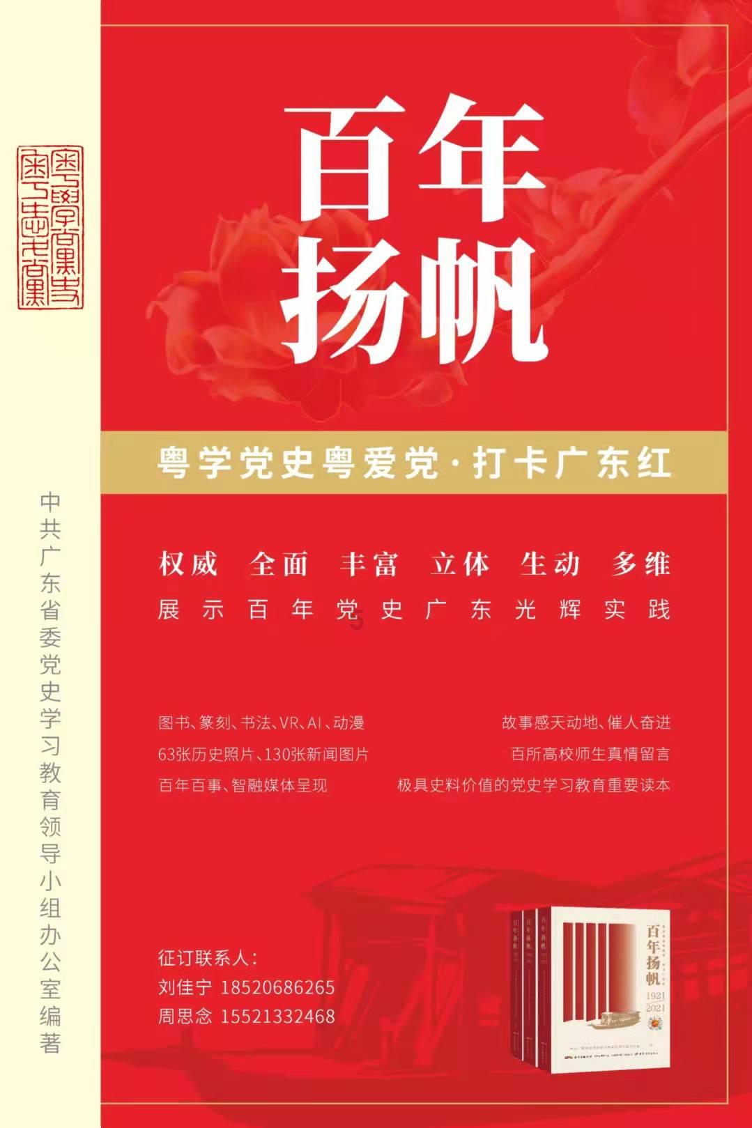 2024年湖南独立学院排名一览表：中南林业科技大学涉外学院第一