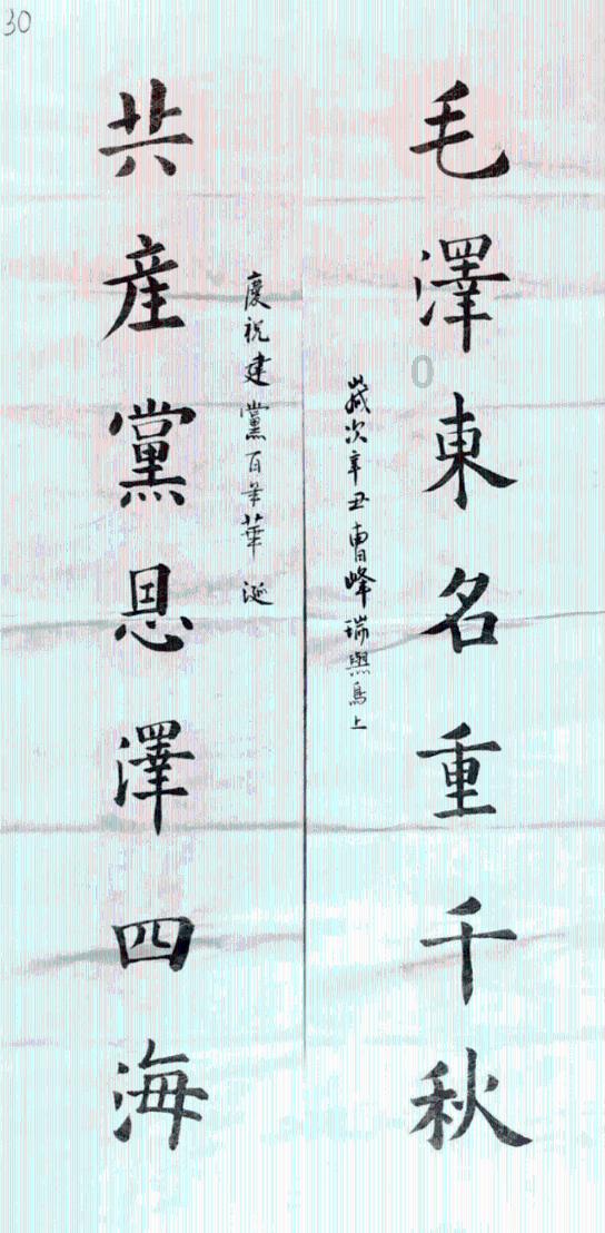 小魔仙舞蹈表演