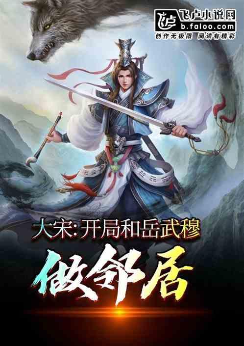 她的故事
