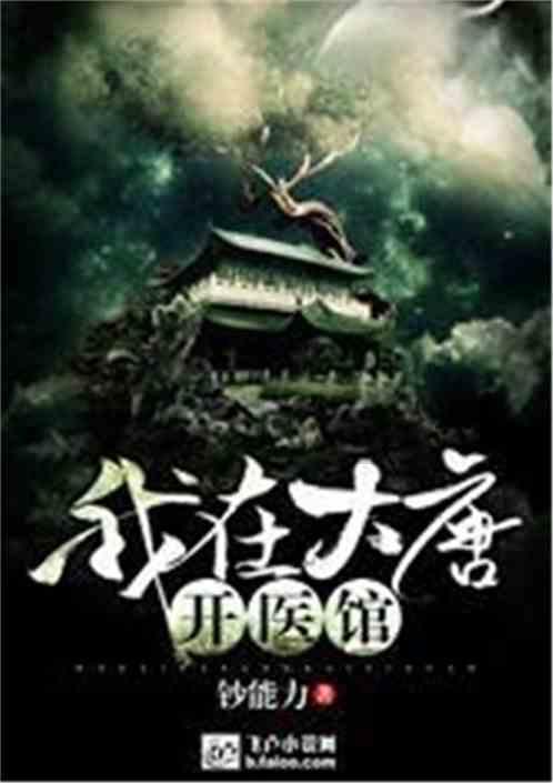 仓鼠学拼音