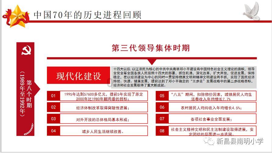 重庆摩方精密拟A股上市：系3D打印细分领先者 预计将增资扩股