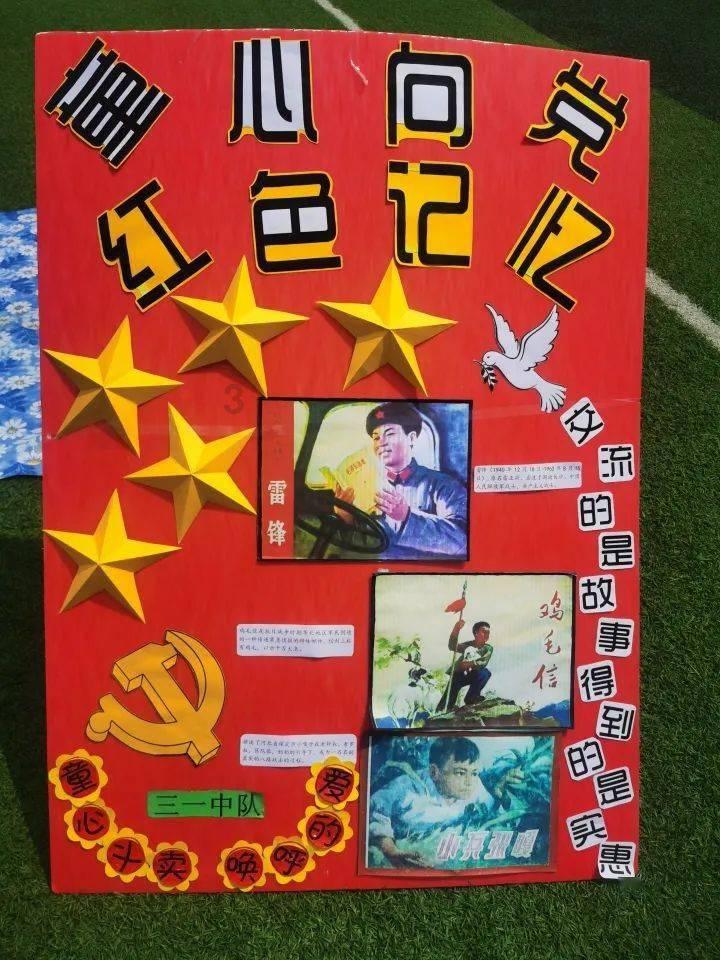 惊悚的万圣节拼图