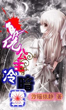 《玄璃美人煞》刘怡然魔化演绎小女孩引剧情高潮，展现精湛演技