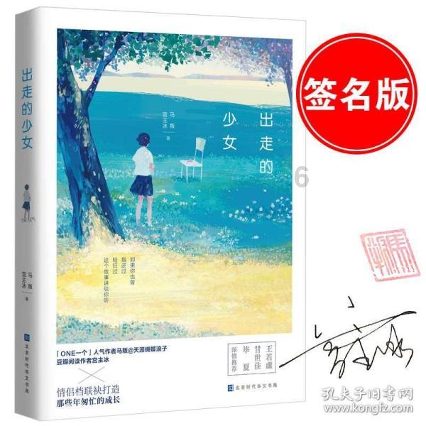 救援波塞冬