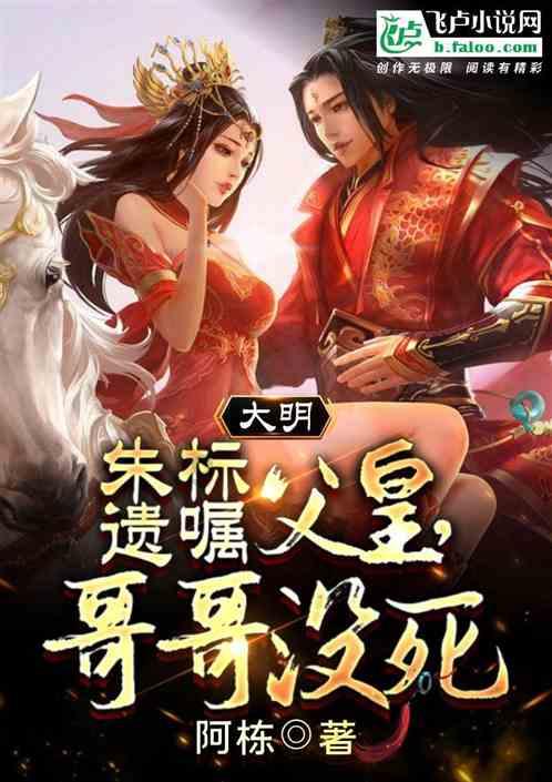 消灭怪物大作战选关版