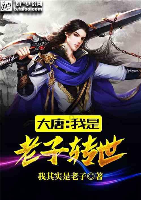 魔王支配