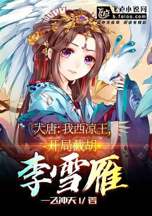 城步长安营镇:清理河道垃圾,美化生态环境