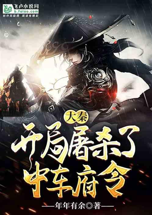 麦克斯：兄弟魔咒