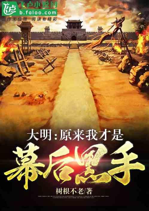 逃离卡拉地牢