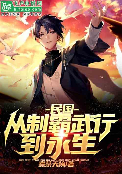 急速变色龙