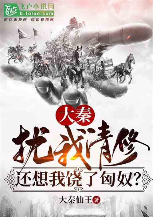 极度的疯狂